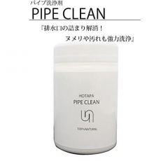 日本製 HOTAPA Pipe Clean 排水管清潔劑/水管疏通劑