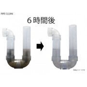 日本製 HOTAPA Pipe Clean 排水管清潔劑/水管疏通劑