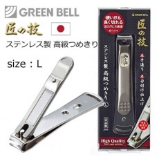 GREEN BELL 匠の技 不鏽鋼指甲剪(附銼刀) (大)